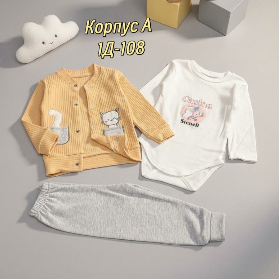 кофта для малыша,вязанный комплект для малышей,кардиган детский,кофточка для малыша,вязание для детей