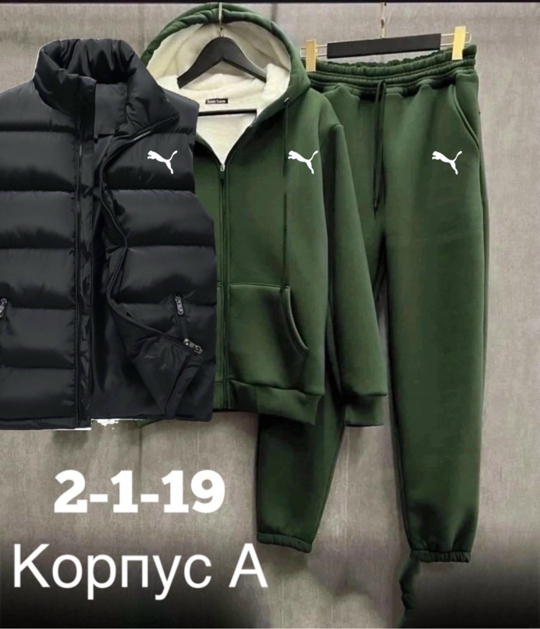 спортивный костюм мужской теплый,мужской спортивный костюм,спортивный костюм мужской на флис,cпортивный костюм теплый,утепленный мужской спортивный костюм