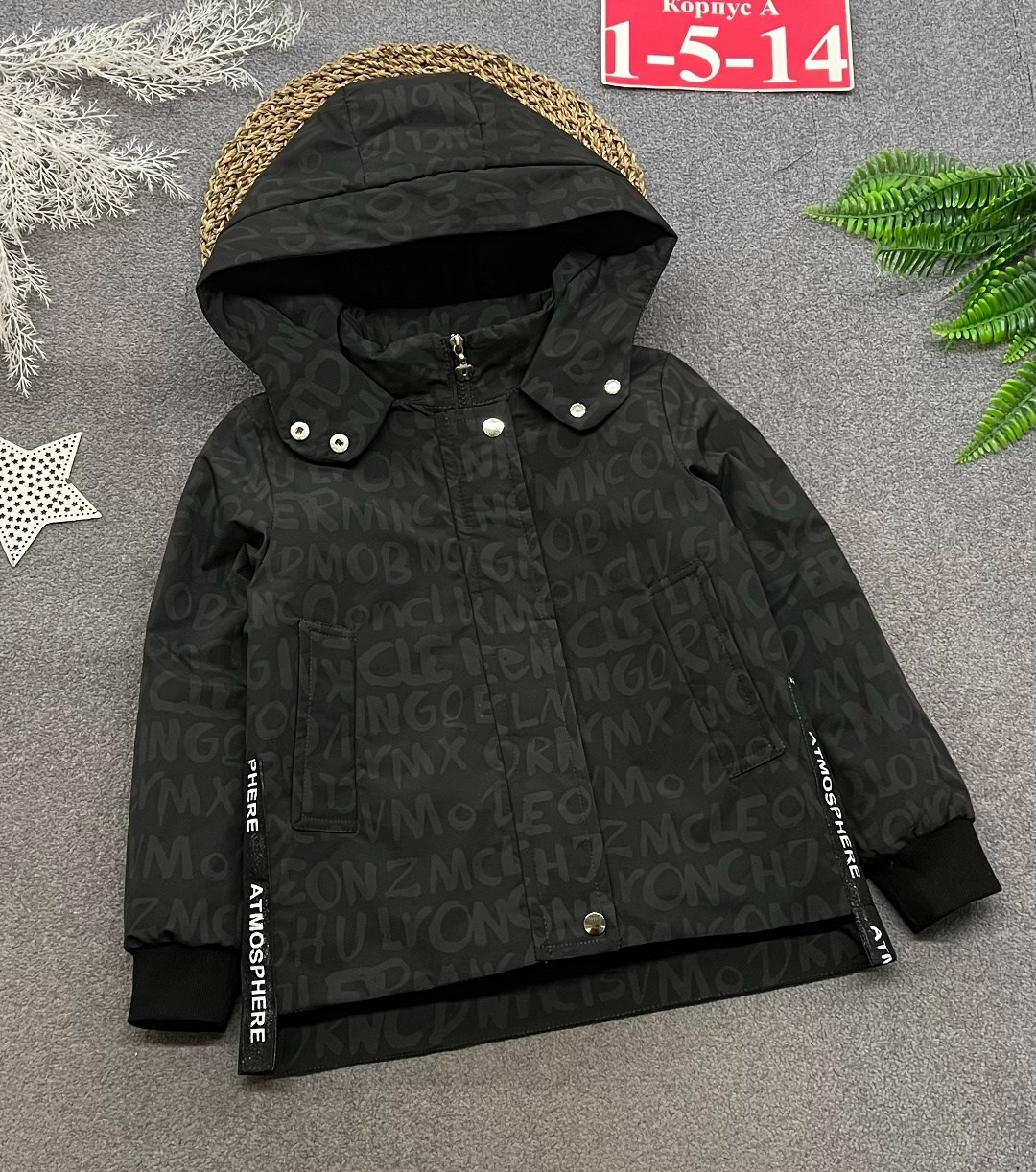 куртка демисезонная для мальчик,куртка для мальчика,куртка демисезонная,куртка демисезонная детская,куртка