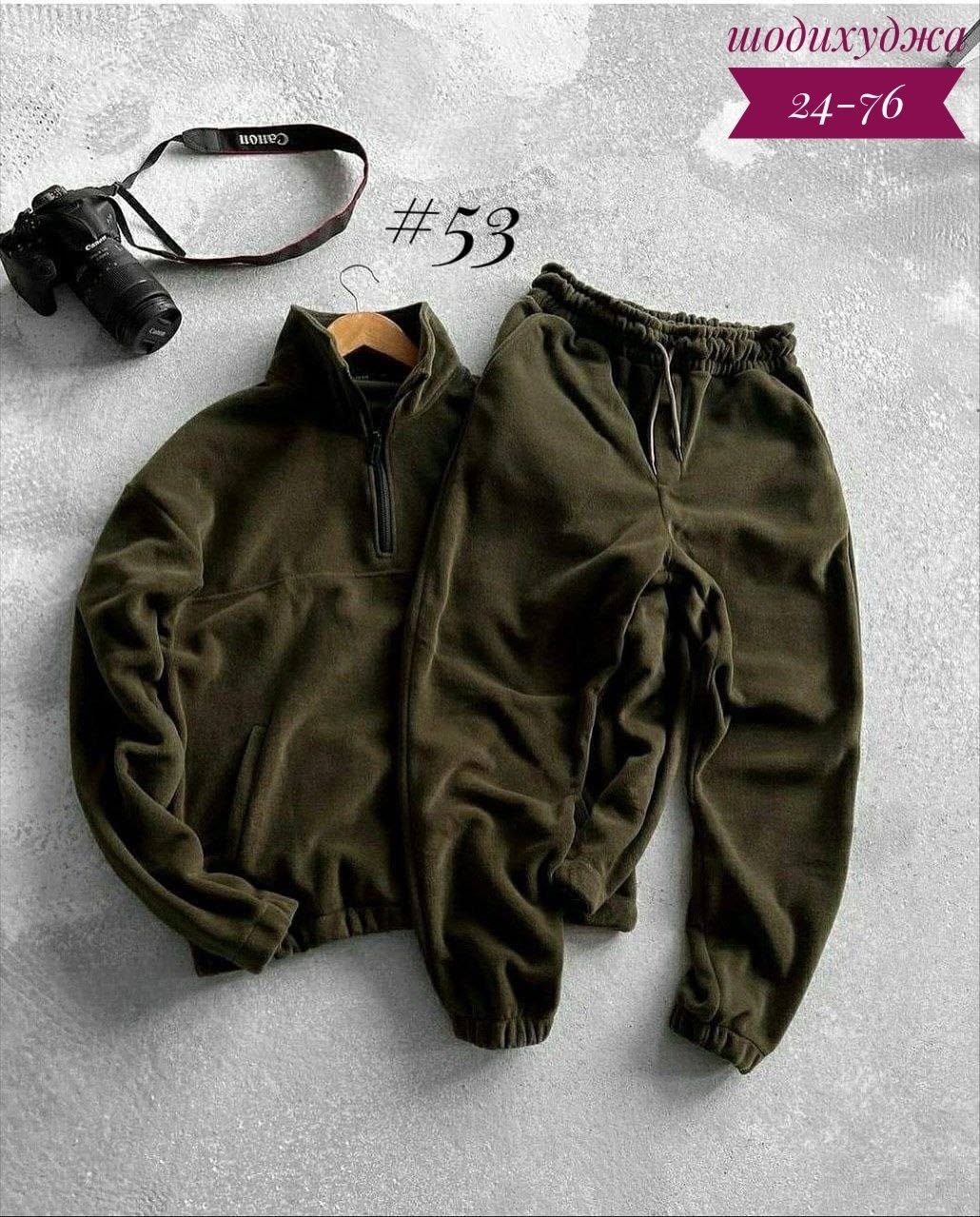 спортивный костюм на флисе мужской,мужской костюм на флисе,костюм для мужчин флис,флисовый костюм мужской,мужской костюм двойка