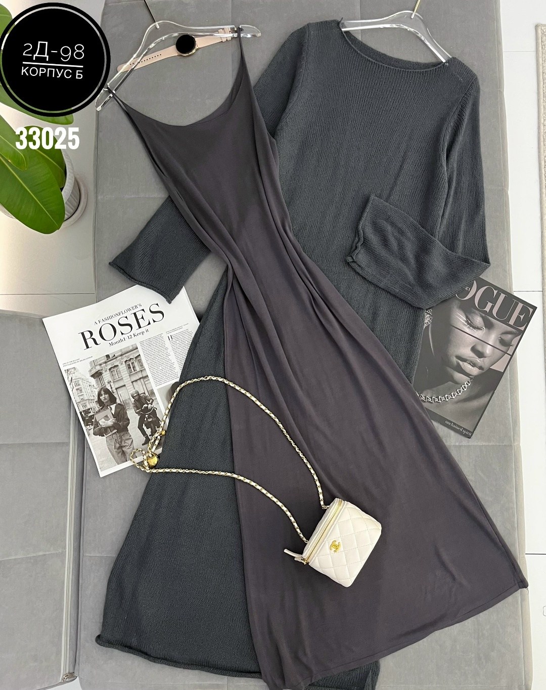 платье кардиган женский,платье кардиган,платье лапша с кардиганом,кардиган женский,вязаное платье женское