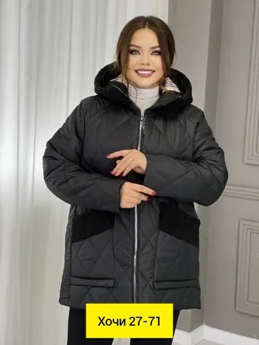 куртка женская,демисезонная куртка,куртка женская демисезонная,куртка,куртка женская демисезон
