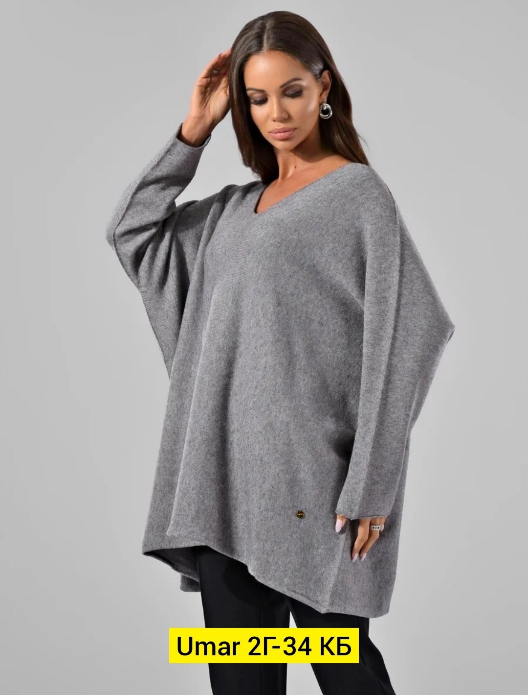 женская кофта,кофта теплая,элегантный джемпер,кофта нарядная,модный джемпер