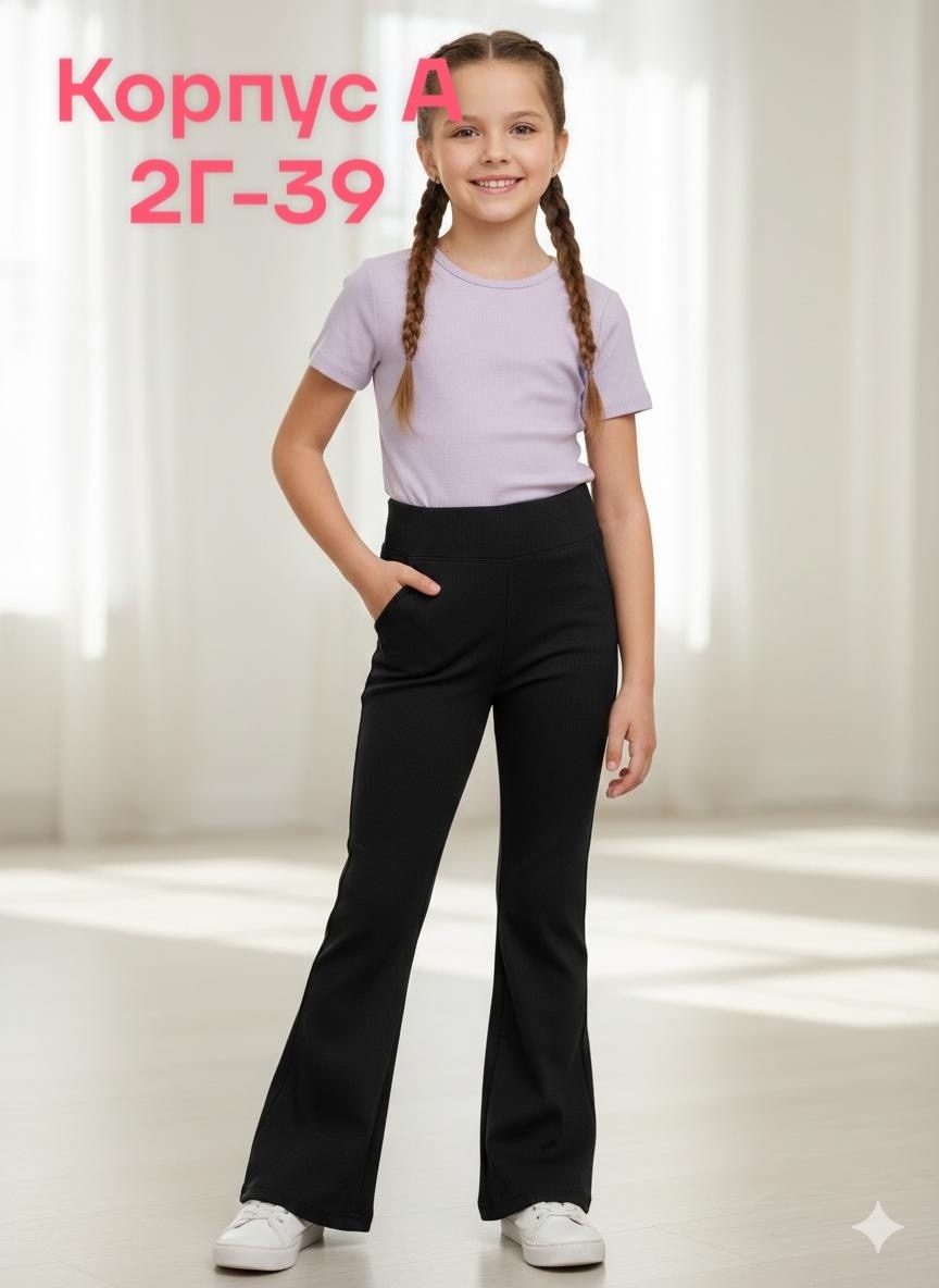 штаны с начёсом,детские брюки,штаны теплые,штаны для девочек,брюки для девочек