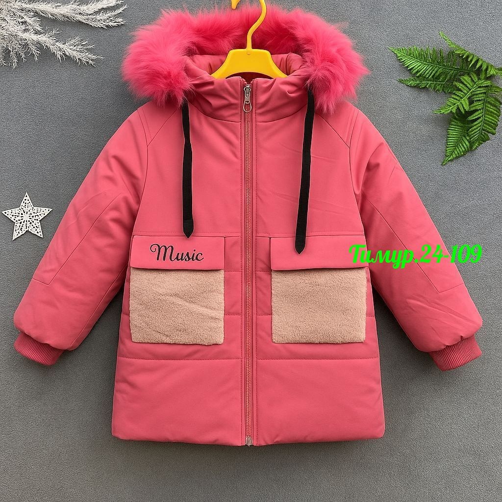детская зимняя куртка,куртка зимняя,детская куртка,куртка демисезонная,зимняя куртка для мальчика