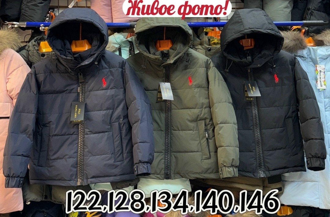 куртка polo ralph lauren,пуховик polo ralph lauren,мужская куртка polo ralph lauren,мужская зимняя куртка polo ralph lauren,ralph lauren пуховик