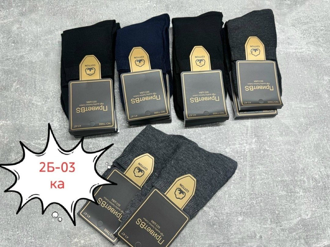 носки мужские,носки туркан черные мужские,носки мужские turkan,мужские носки классические,комплект носки мужские