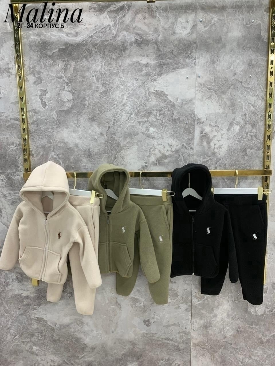 флисовые костюмы,флисовый костюм детский,детский спортивный костюм теплый,флисовая куртка,детские костюм на флисе