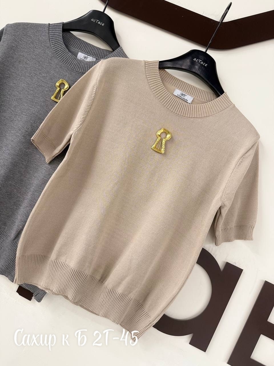 женская кофта,женский свитер,кофта,джемпер,свитер