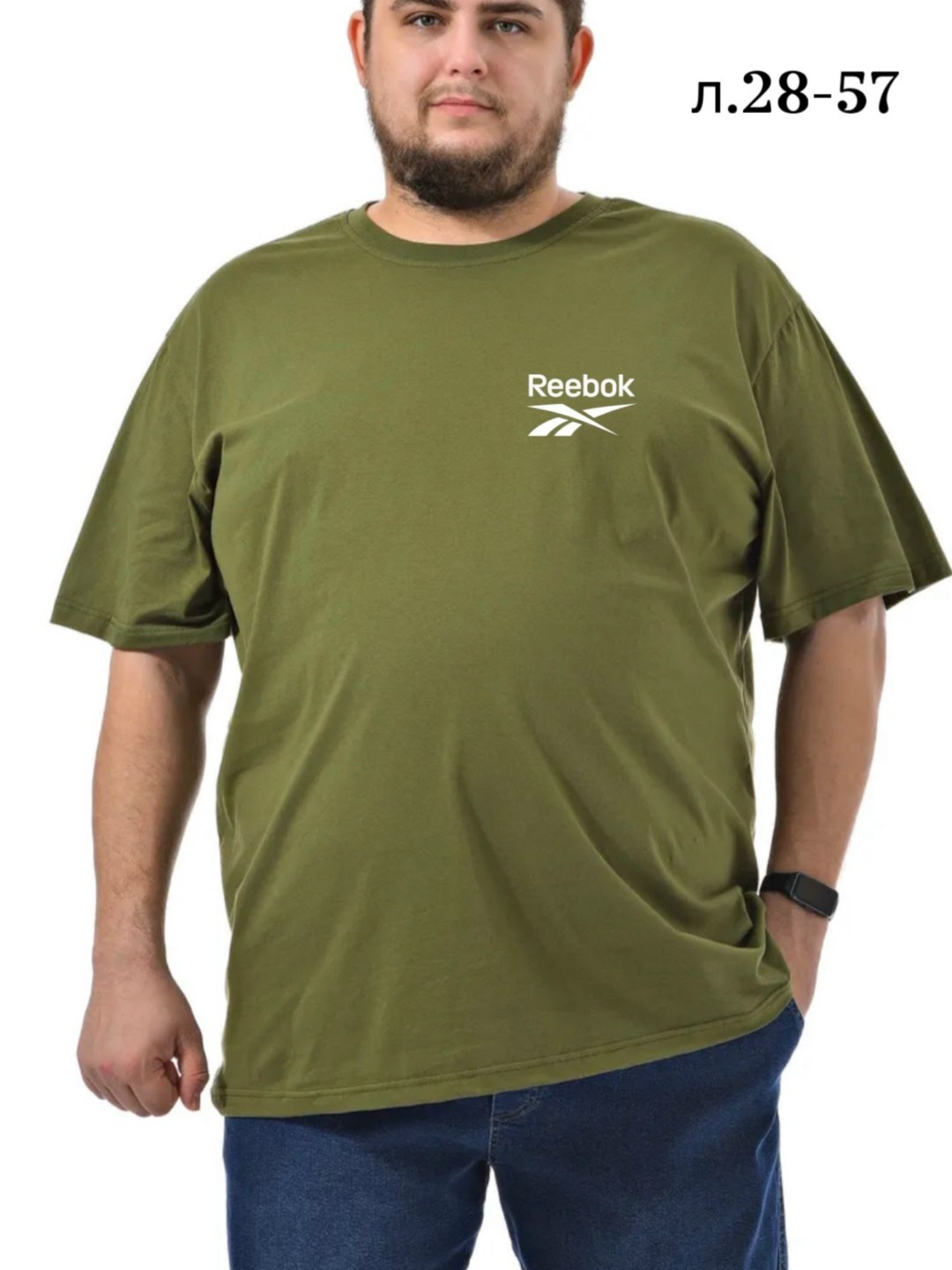 мужские футболки reebok,футболки мужские,футболки для мужчин,футболка мужская большие размеры,футболка мужская хаки