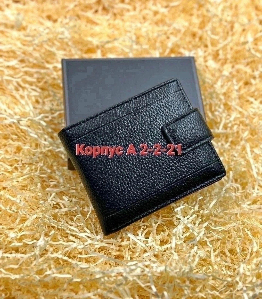 кошелек мужской,кошелек мужскoй из натуральнoй кoжи портмонe,портмоне мужское,кошелек мужской кожаный,кошелек для мужчин