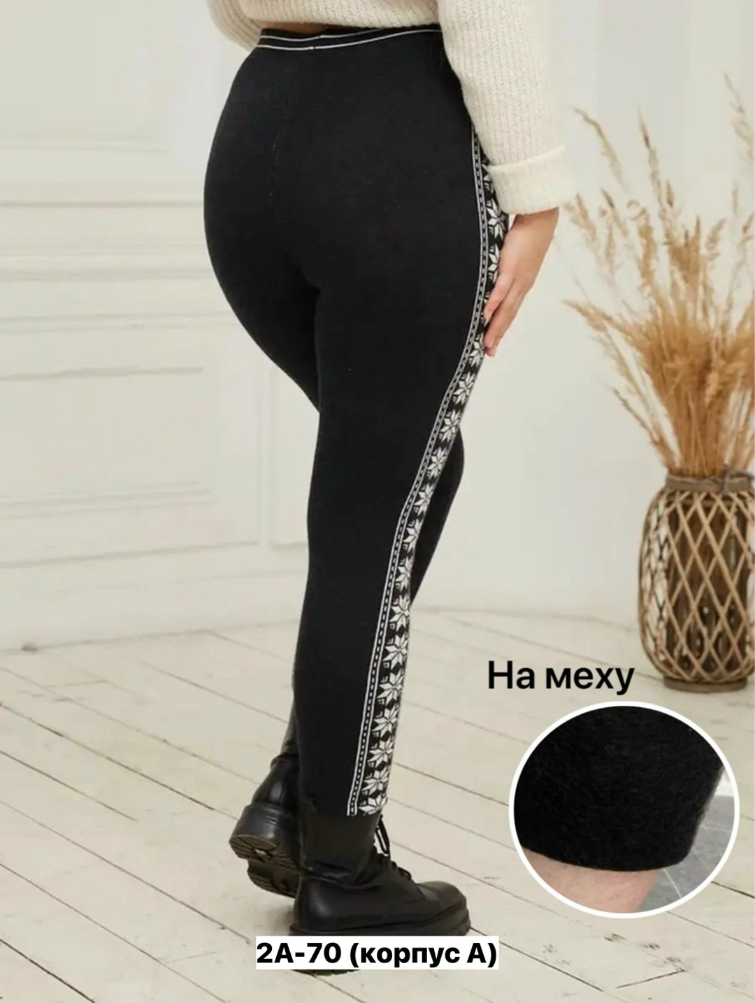 легинсы женские,легинсы,лосины женские леггинсы,лосины женские,женские лосин