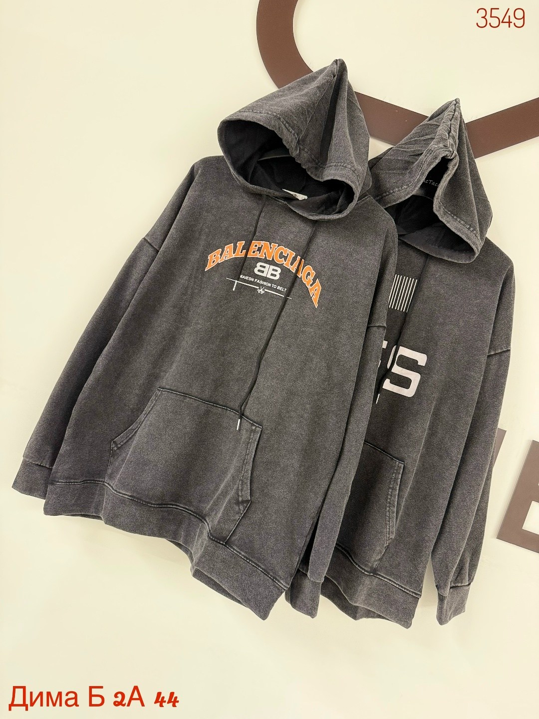 худи оверсайз,худи balenciaga,худи баленсиага мужская,толстовки худи,стильное худи