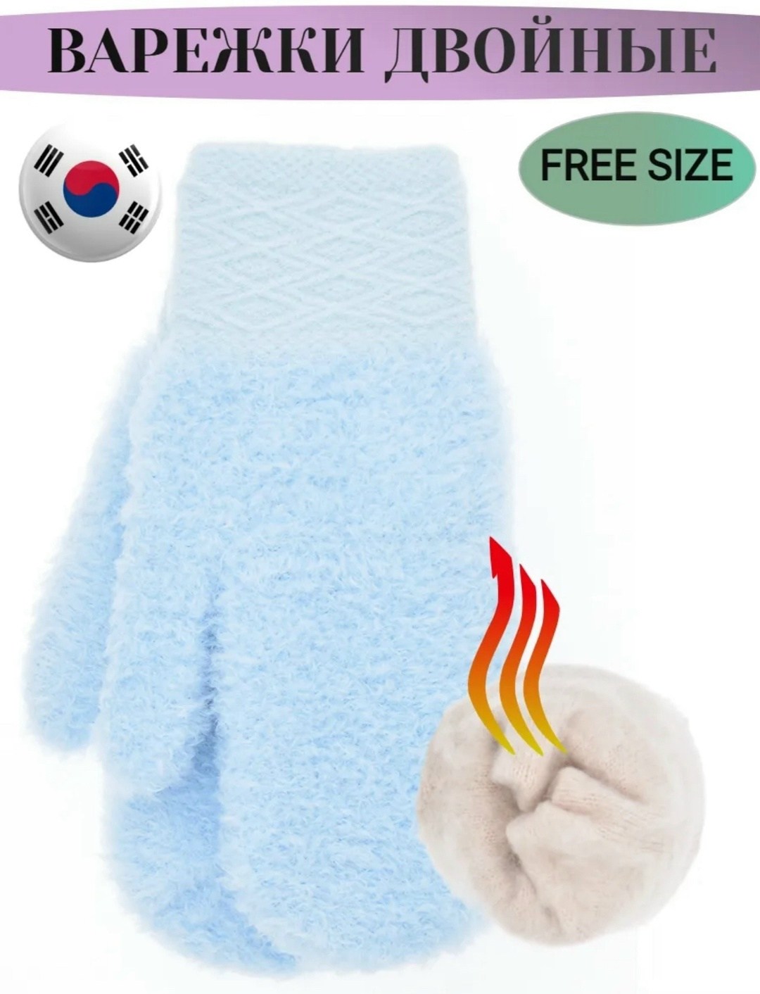 женские варежки,варежки зимнее,зимние женские варежки,перчатки и варежки,варежки зимние теплые