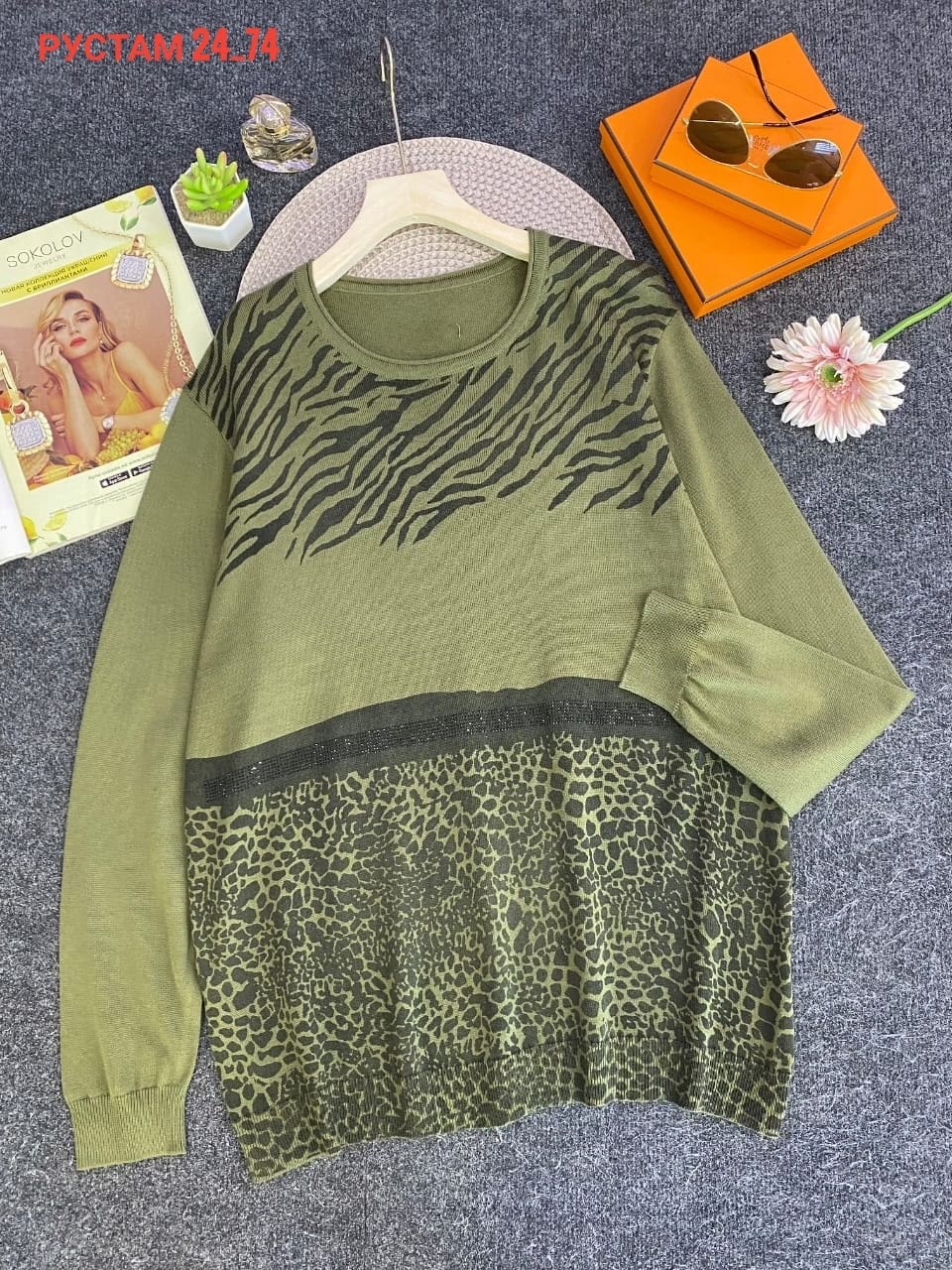 свитер с леопардовым принтом,свитер женский,джемпер с леопардовым принтом,свитер,джемпер леопардовый