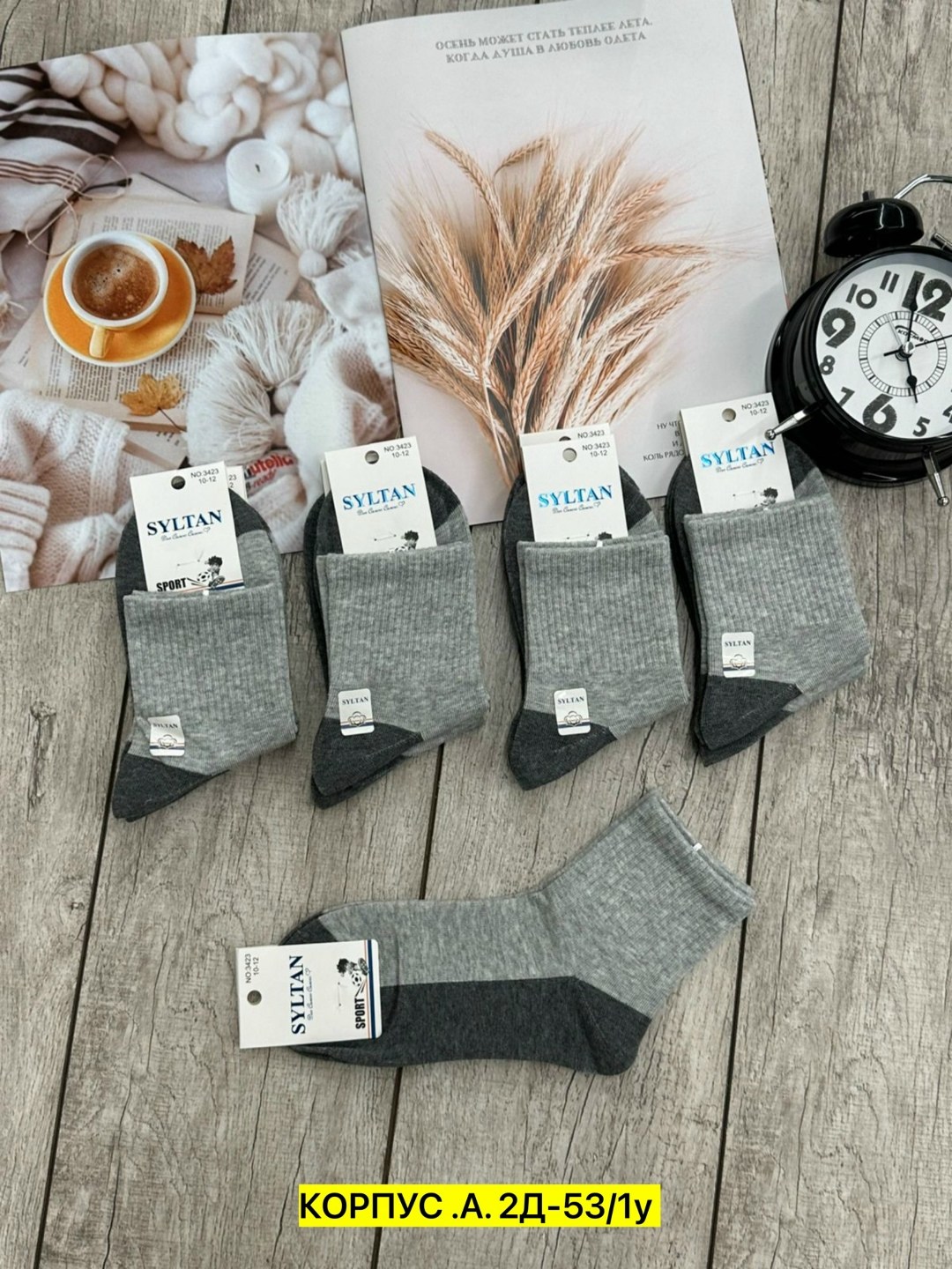носки мужские,носки мужские 10 пар,носки мужские 12 пар,комплект носки мужские,короткие мужские носки