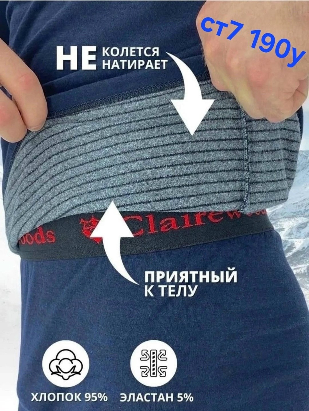 термобелье мужское комплект,термобелье комплект,термобелье мужское,термобелье мужское зимнее комплект спортивное для,термобелье