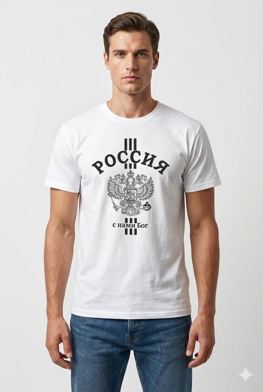 футболки россия,футболка с гербом,футболка классическая россия,футболки мужские,футболка с гербом россии