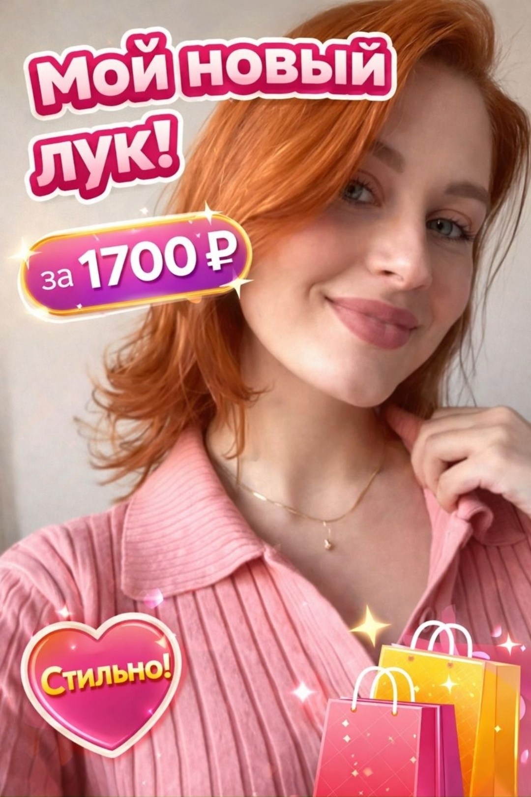 девушка,рыжая цвет волос,рыжая девушка,девушка красивая рыжая,рыжая