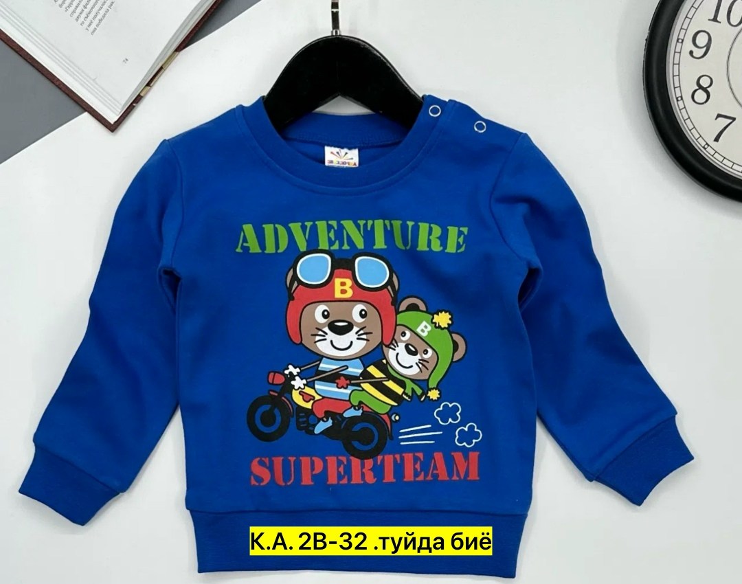 детский свитшот,кофта для мальчика,cвитшот для мальчика,кофта свитшот для мальчика,детская кофта