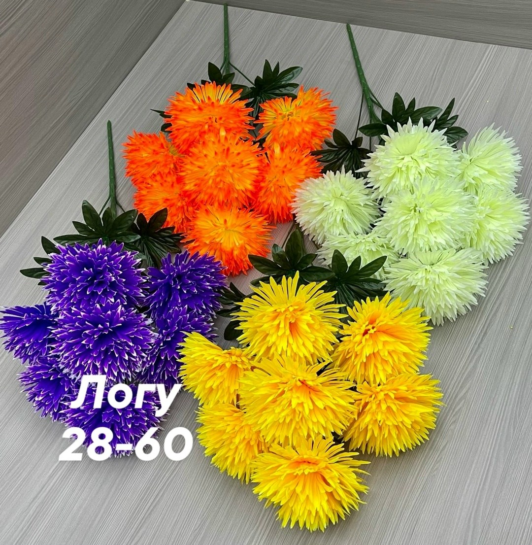 хризантемы фиолетовые,хризантемы н=60 см фиолетовые,цветок искусственная,хризантемы пурпле фиолетовая,астры цветы