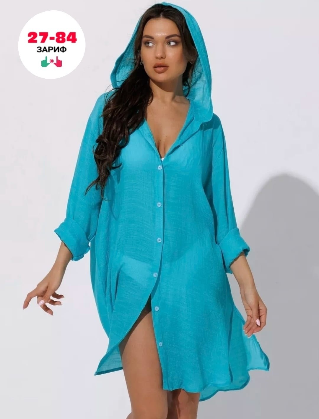 туника пляжная,туника пляжная женская с капюшоном,туника пляжная летняя накидка,туника пляжная женская,накидка пляжная женский ярко-голубой с капюшоном