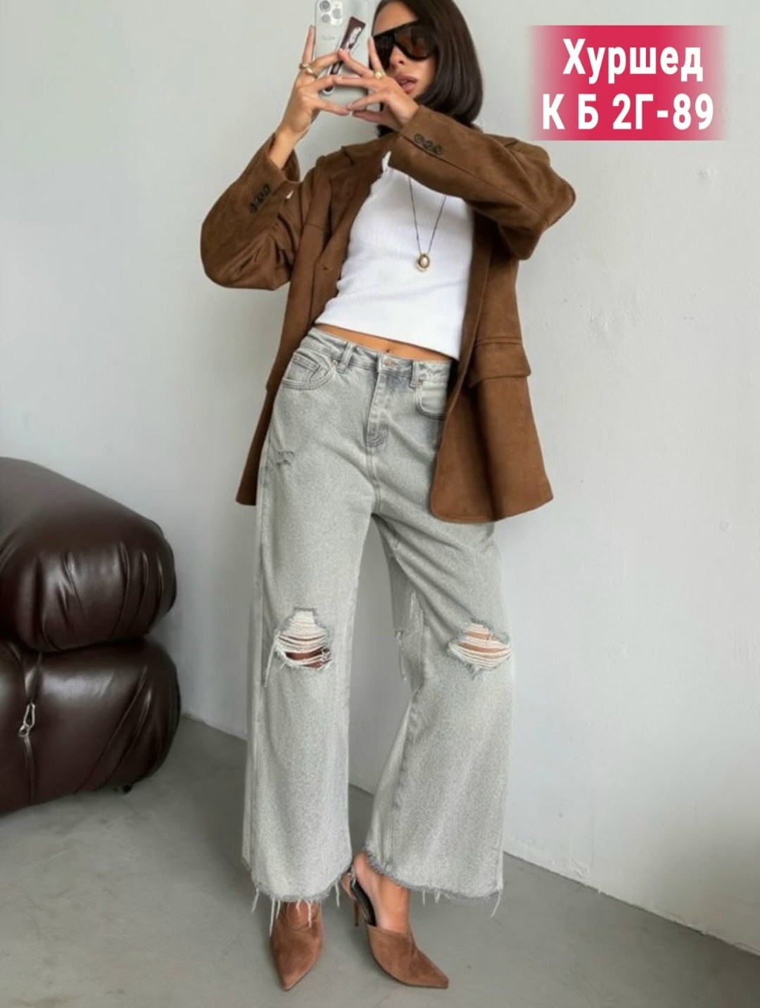 джинсы стильные,широкие джинсы,женские джинсы и брюки,женские джинсы,джинсы брюки