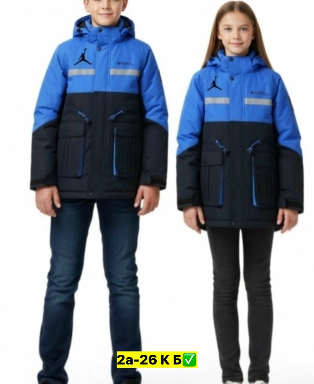 куртка подростковая,куртка подростковая демисезонная,куртка для мальчика,куртка демисезонная для мальчик,куртка батик для мальчика демисезон