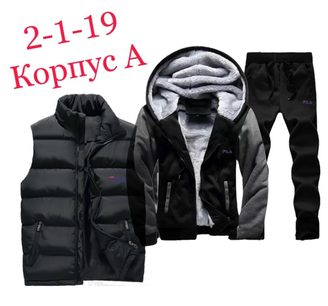 спортивный костюм мужской теплый,мужской спортивный костюм,спортивный костюм мужской на флис,cпортивный костюм теплый,утепленный мужской спортивный костюм
