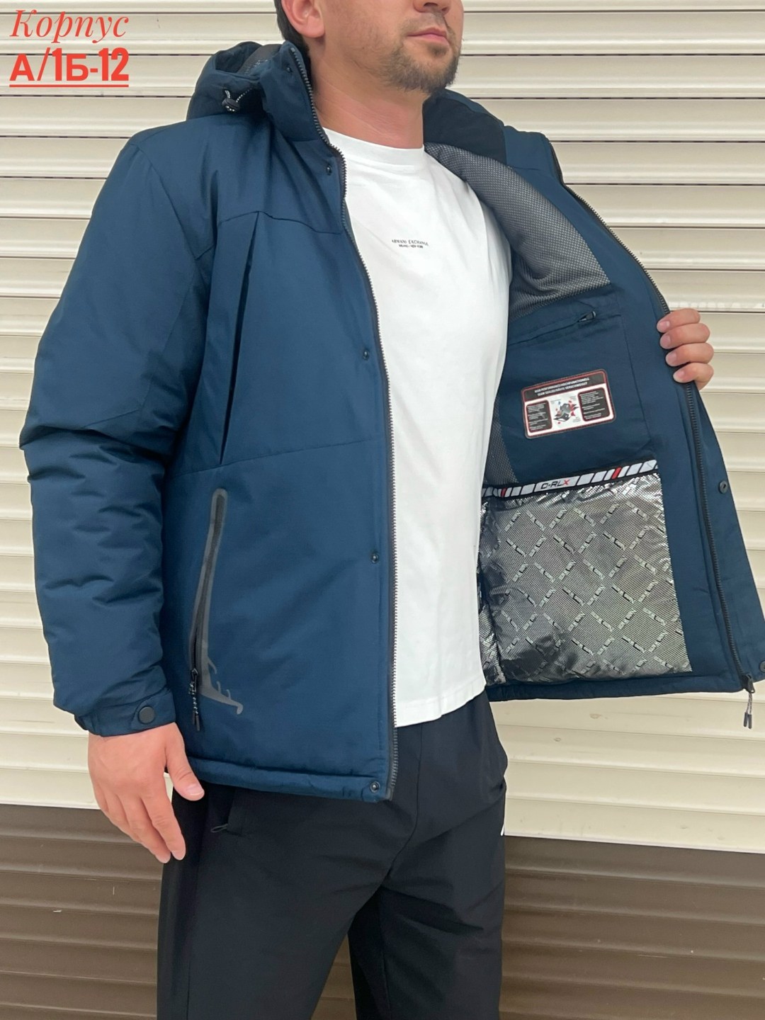 демисезонная куртка,куртка,куртка мужскaя демисезонная,куртка теплая,куртка мужская синий