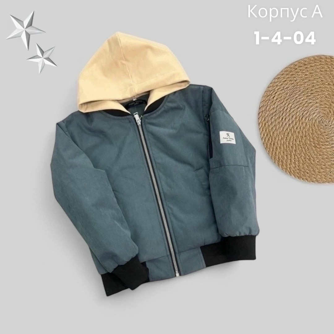куртка для мальчика,куртка стильная,куртка демисезонная,куртка бомбер,куртка демисезонная для мальчик