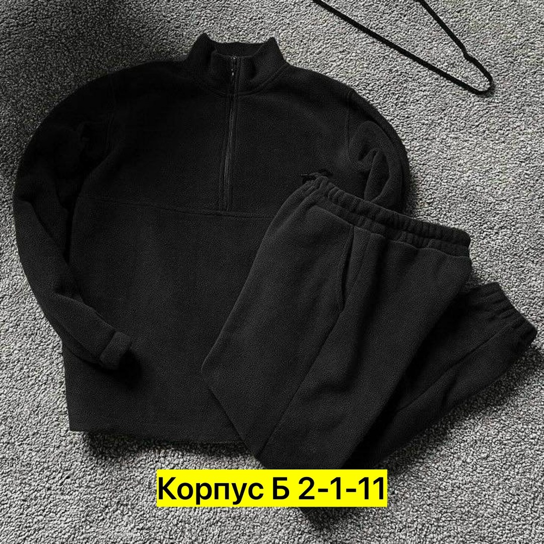 костюм флисовый мужской,костюм на флисе мужской,костюм флисовый,костюм на флисе,термобелье флисовая