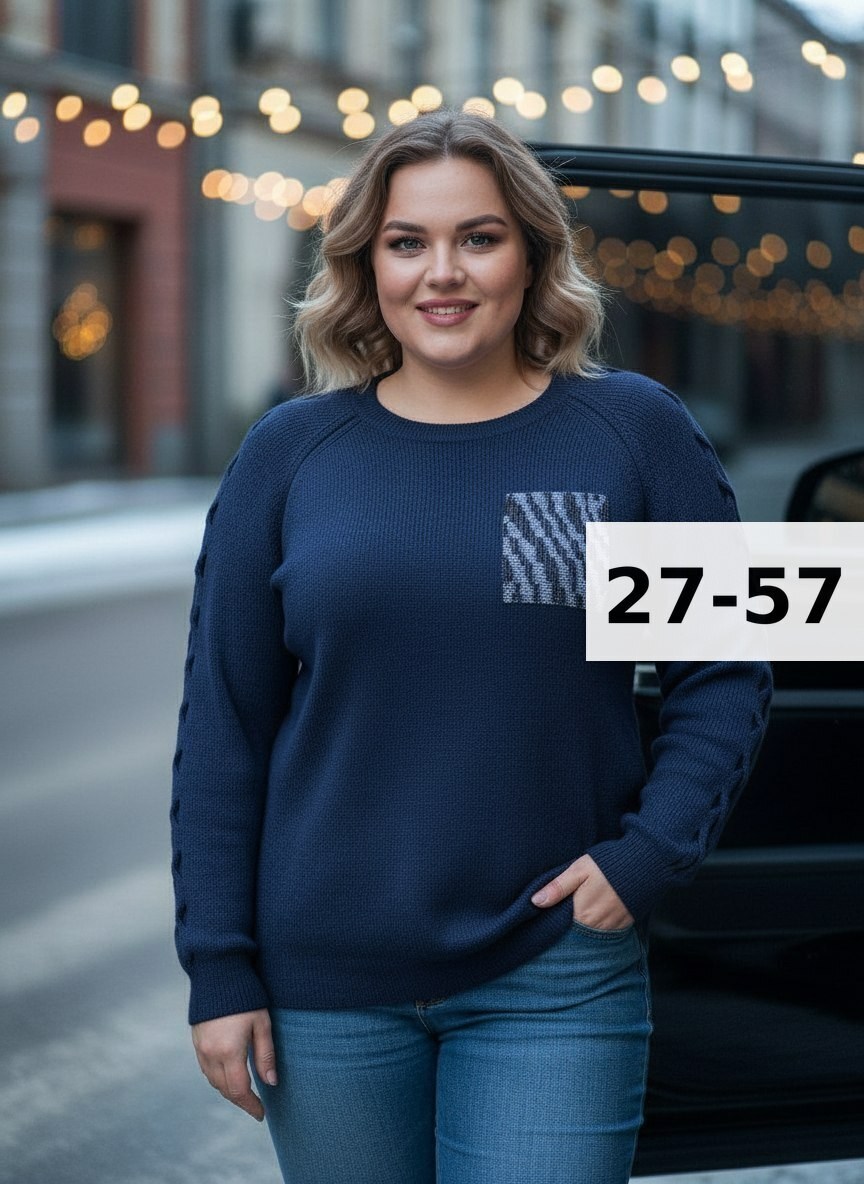 кофта женская,свитер кофта,женский свитер,джемпер,женские джемпера