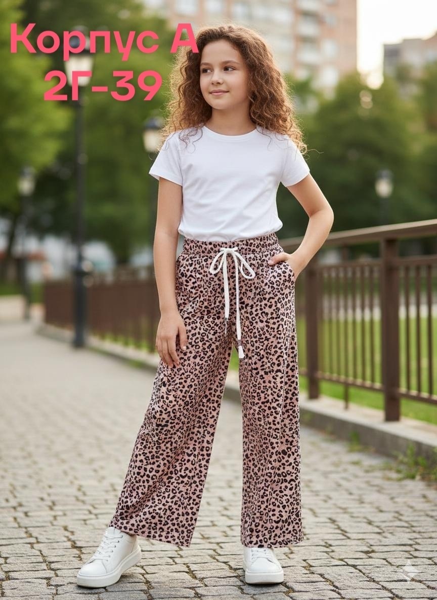 штаны для девочек,детские брюки,брюки для девочек,брюки школьные,детские штаны