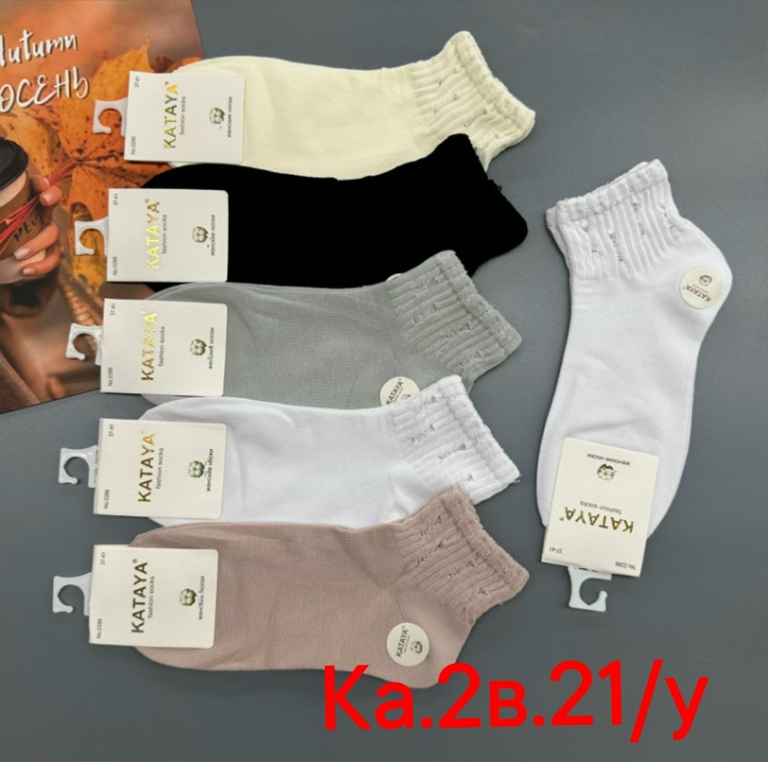 носки женские 10 пар,носки женские,носки женские короткие,носки женские р,носки классика