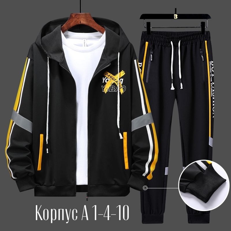 спортивные костюмы мужские,мужской спортивный костюм из двух предметов,спортивные костюм,спортивные костюмы для мужчин,спортивный костюм мужской спортивный костюм