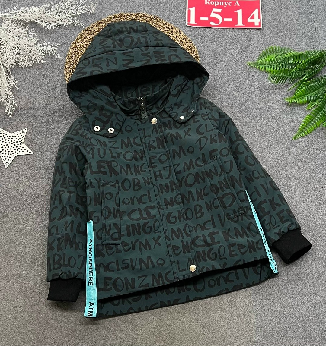 куртка демисезонная для мальчик,куртка для мальчика,куртка демисезонная,куртка демисезонная детская,куртка