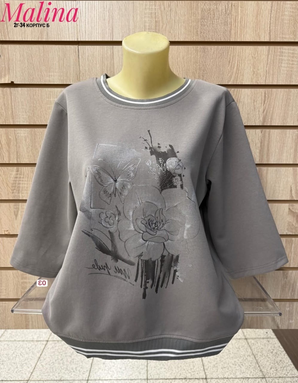 женская футболка больших размеров,женская кофта,женская футболка,футболка женская большой размер ,женская футболка