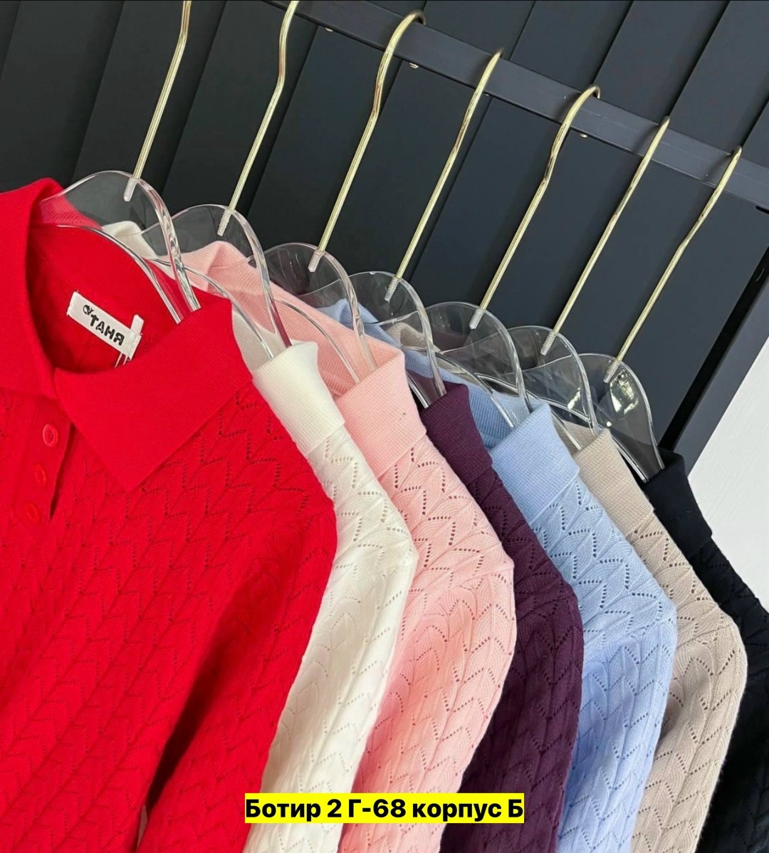 женская кофта,женский свитер,трикотажный свитер,женские джемпера,кофточка