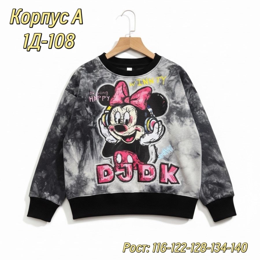 свитшот для девочки минни,свитшот для девочки кофта для девочки,свитшот на девочку,толстовка для девочек,кофта свитшот для девочек