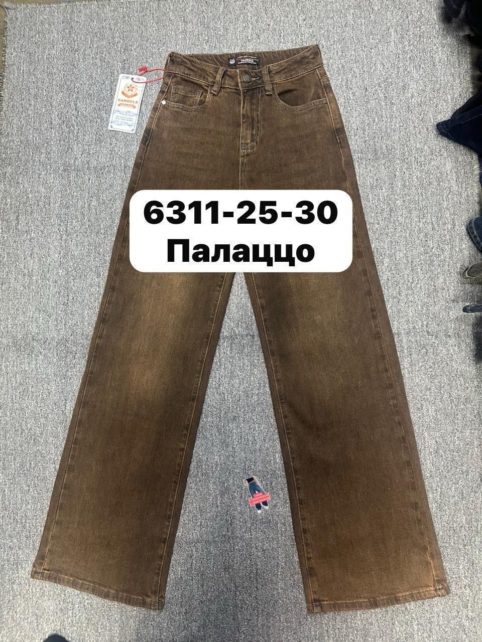 коричневые джинсы женские,джинсы брюки,коричневые джинсы,палаццо брюки джинсы,джинсы модные