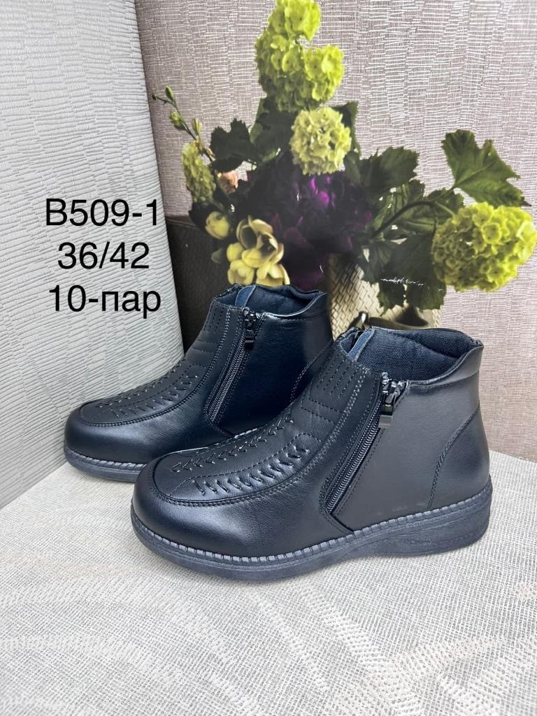 ,обуви,ботинки женские,женская зимняя ,женская