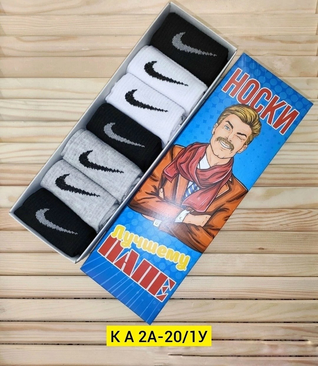 носки мужские 7 пар,упаковка носков,носки мужские в подарочной упаковке,носки мужские,носки gdmgs мужские