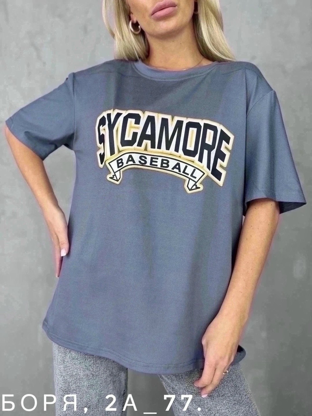 футболки женская,футболки женская оверсайз,футболки оверсайз с принтами,футболка,оверсайз вещи женские футболки