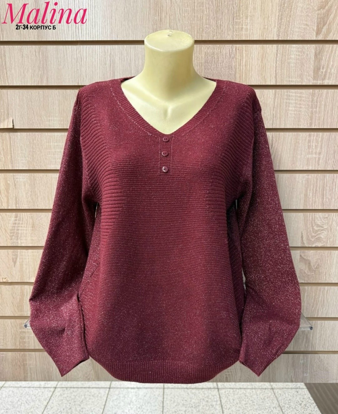 кофта женская,кофта с люрексом,оптом кофта женские с люрекс,кофта свитер женский,кофта больших размеров