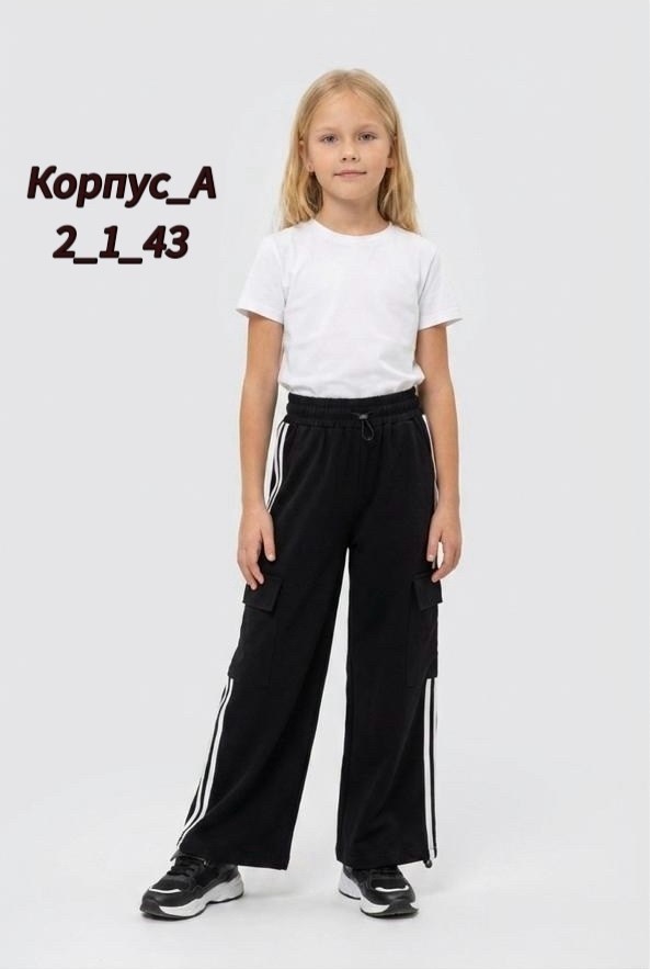 брюки карго для девочек,брюки для девочек,брюки розовые,модные брюки,одежда брюки