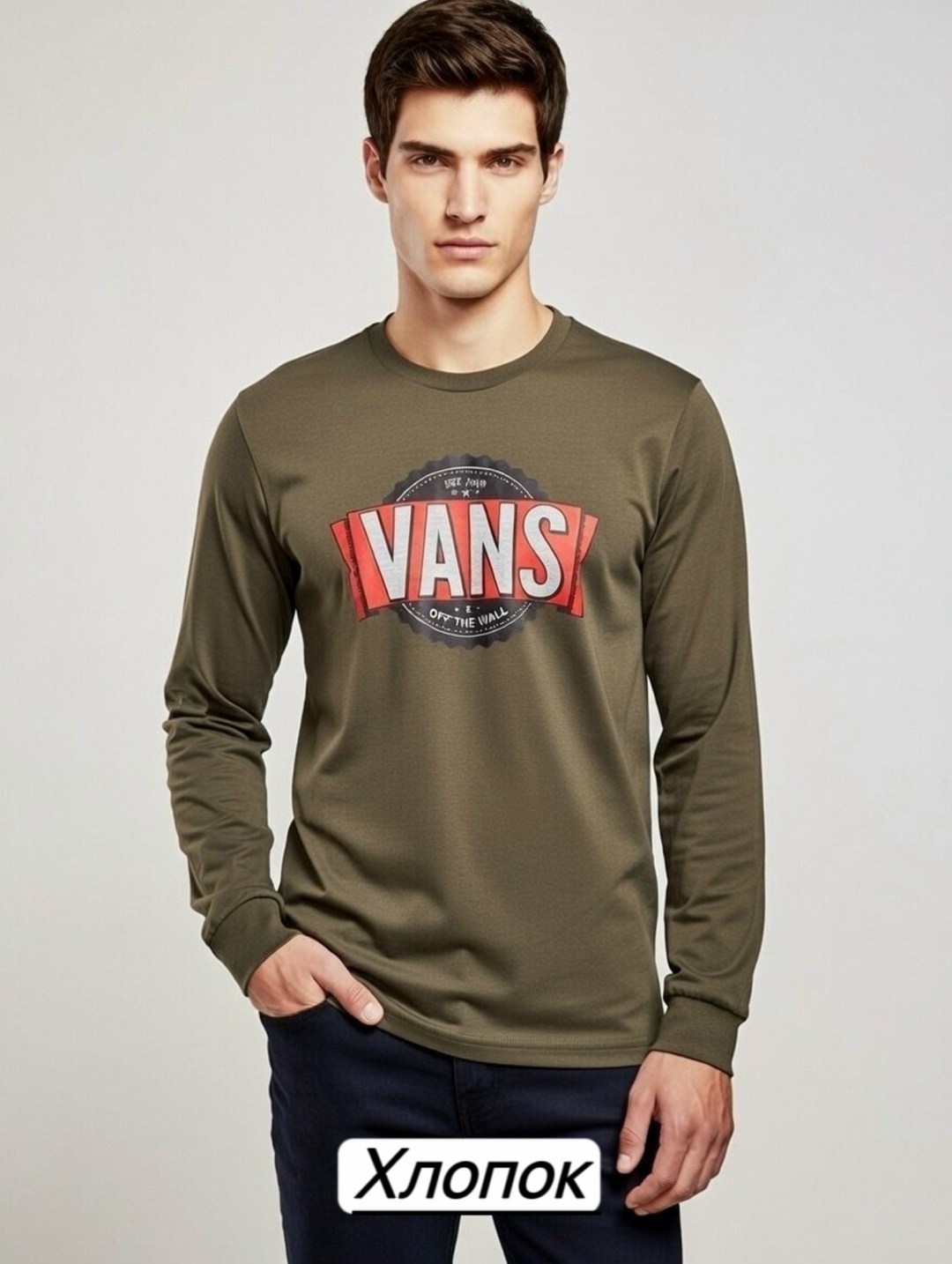 мужские свитшоты,свитшот мужская,vans classic,свитшот,лонгслив vans