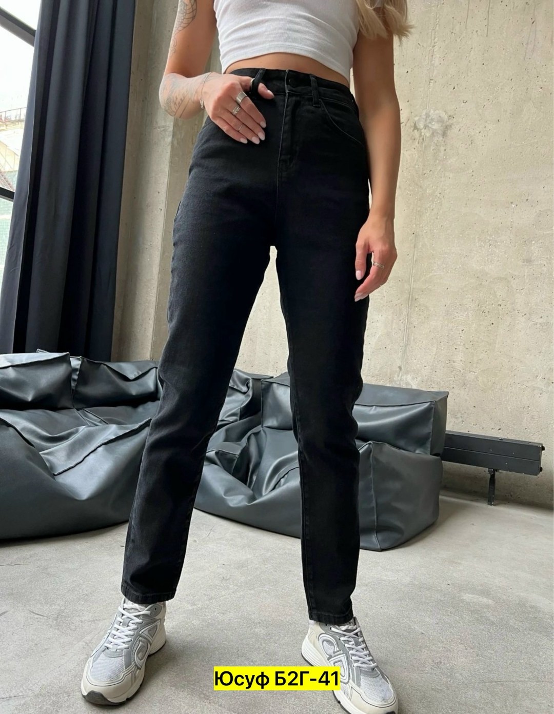 джинсы женские,джинсы мом женские,джинсы женские черные,джинсы мом,джинсы брюки