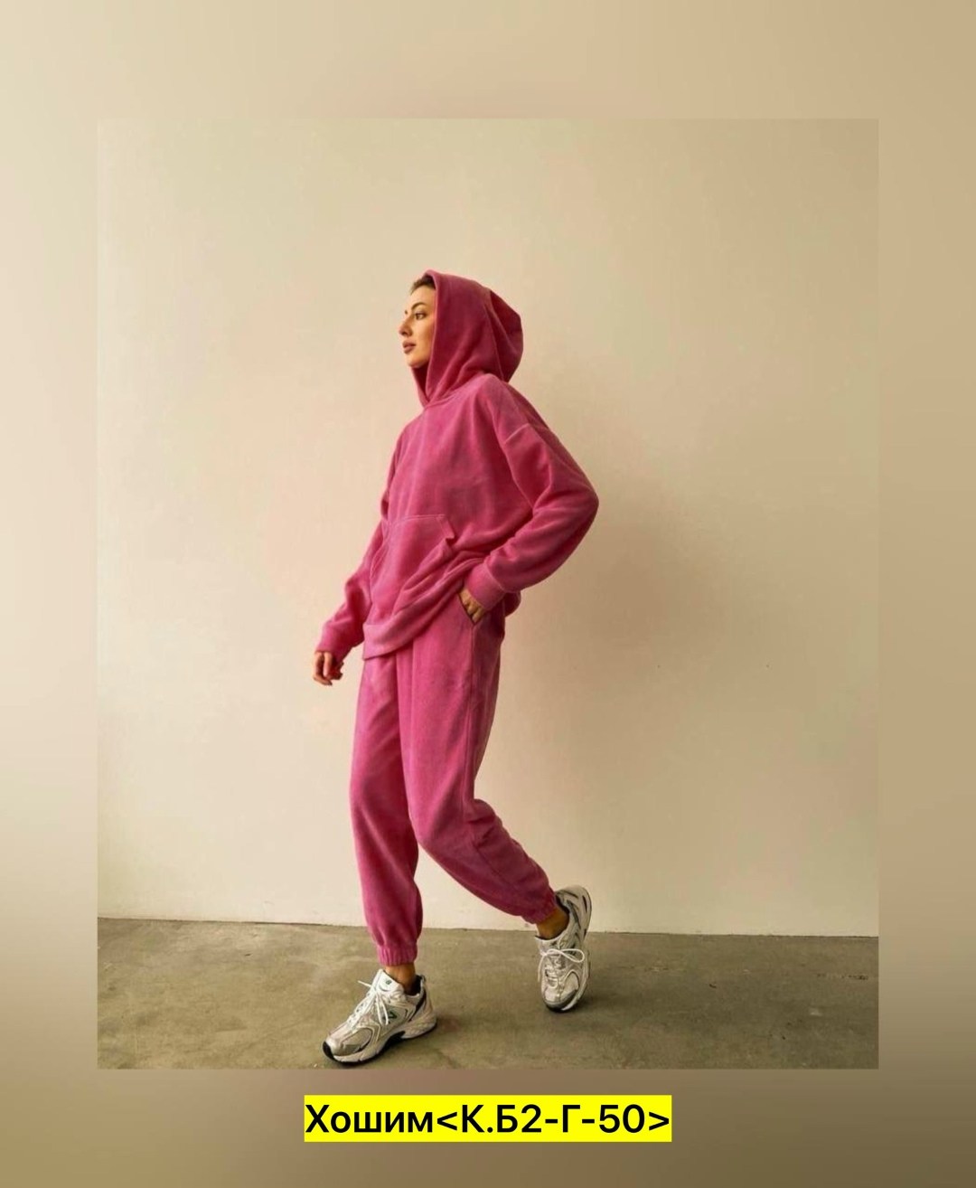 спортивный костюм на флисе женский,костюм спортивный,теплый костюм на флисе,костюм на флисе,женский костюм на флисе