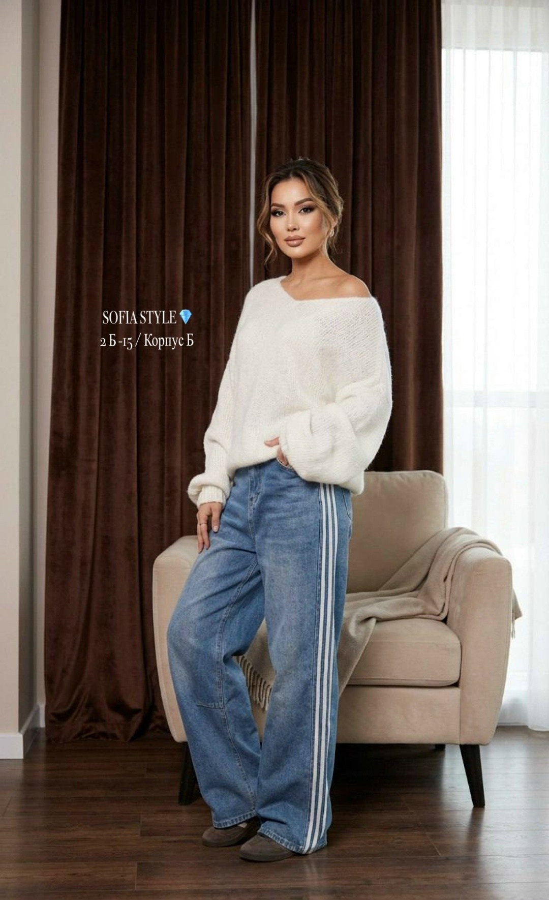 джинсы стильные,джинсы,женский свитер,женская кофта,женские джинсы
